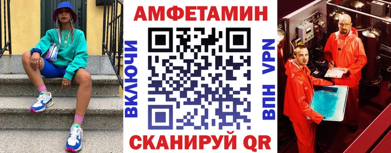 где купить наркоту  Николаевск  kraken tor  АМФЕТАМИН Розовый 