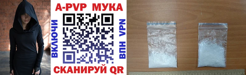 Alfa_PVP Crystall как найти закладки Николаевск