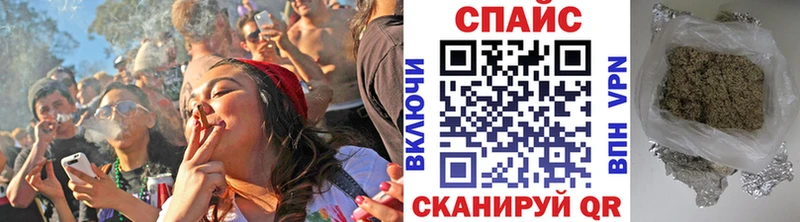 БУТИРАТ буратино наркота Николаевск