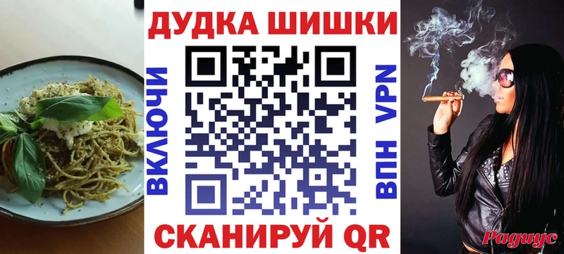 Cannafood конопля Николаевск