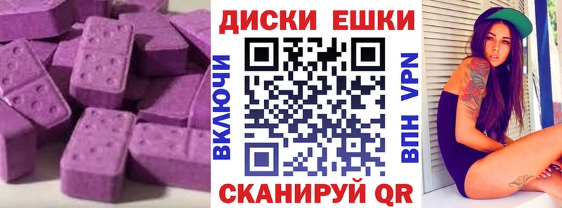 KRAKEN ТОР  Николаевск  Экстази 99% 
