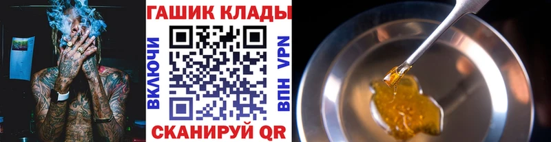 купить наркоту  Николаевск  Гашиш убойный 