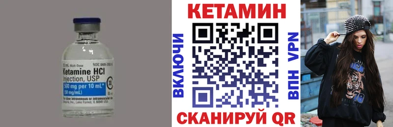 как найти закладки  Николаевск  КЕТАМИН VHQ 