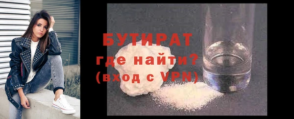 альфа пвп Мегион
