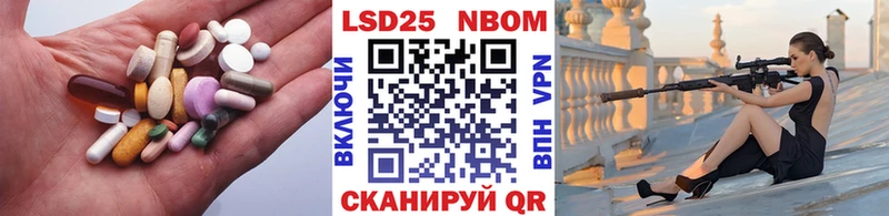 даркнет сайт  Николаевск  LSD-25 экстази ecstasy 