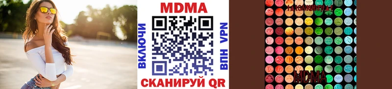 mega как войти  цены наркотик  Николаевск  МДМА кристаллы 