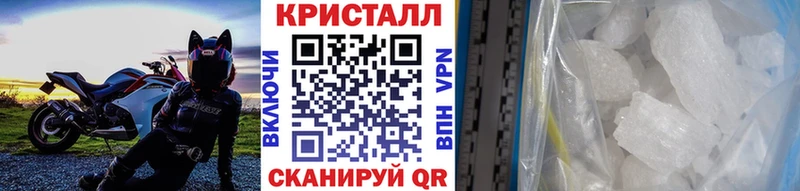 купить  цена  Николаевск  МЕТАМФЕТАМИН винт 
