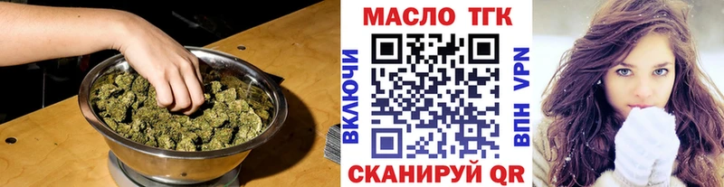 даркнет сайт Николаевск ТГК Wax