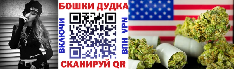 Бошки марихуана MAZAR  Николаевск 